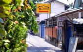 Туры в отель U-need Guesthouse