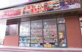 Туры в отель Vitamin Sea Apartment