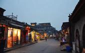 Туры в отель East Hotel The Forbidden City Drum Tower