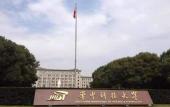 Туры в отель Wuhan Optics Valley Convention Hotel