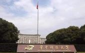 Туры в отель Wuhan Optics Valley Convention Hotel