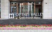 Туры в отель Wuhan Optics Valley Convention Hotel