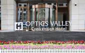 Туры в отель Wuhan Optics Valley Convention Hotel