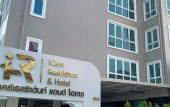 Туры в отель Icare Residence & Hotel