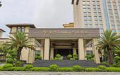 Туры в отель YATTER International Convention Center