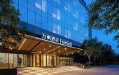 Туры в отель Fairfield by Marriott Beijing Haidian