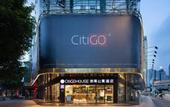 Туры в отель CitiGo Guangzhou Tianhe Taikooli