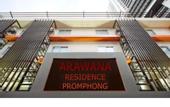 Туры в отель Arawana Residence Phromphong