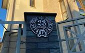 Туры в отель Kranzdeluxe U Rozi Vetrov Apartments