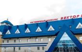 Туры в отель Vektor V Hotel
