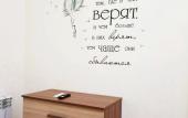 Туры в отель Altair-22 Guest House