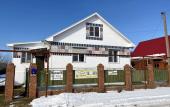 Туры в отель Luch-Galereya Guest House