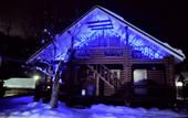 Туры в отель Lesnoy Guest House