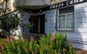 Туры в отель City mini-hotel
