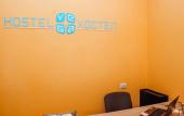 Туры в отель Vega Hostel