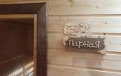 Туры в отель Baza otdykha Zavetnoye Hotel