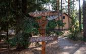 Туры в отель Baza otdykha Zavetnoye Hotel