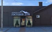 Туры в отель Seliverstova 16 Guest House