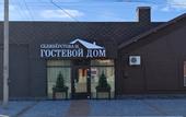 Туры в отель Seliverstova 16 Guest House