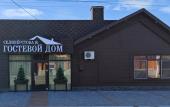 Туры в отель Seliverstova 16 Guest House