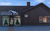Туры в отель Seliverstova 16 Guest House