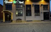 Туры в отель Uyutnyij Dvorik Mini-hotel