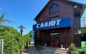 Туры в отель Saljut (Ejsk)