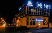 Туры в отель Briz Furnished Rooms