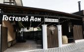 Туры в отель Gill Grad Hotel