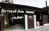 Туры в отель Gill Grad Hotel