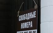 Туры в отель Gill Grad Hotel