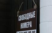 Туры в отель Gill Grad Hotel