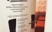 Туры в отель Otel51 Com Hotel
