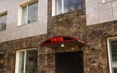 Туры в отель Kolskij 126 Hostel