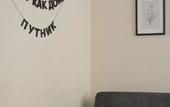 Туры в отель 1912 U Zoologicheskogo Sada Apartment