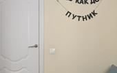 Туры в отель 1912 U Zoologicheskogo Sada Apartment