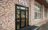 Туры в отель Hotel Brilliance Mini-hotel