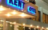 Туры в отель Gur Kent Hotel