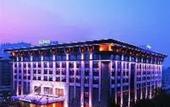 Туры в отель Hilton Xi'an