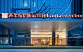 Туры в отель Hilton Garden Inn Shenzhen Airport