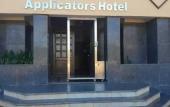 Туры в отель applicators hotel