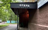 Туры в отель Gosti