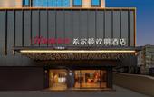 Туры в отель Hampton By Hilton Guangzhou Railway Station