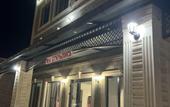 Туры в отель Verkhnyaya Etoka Guest House
