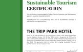 Туры в отель Trip Park Hotel