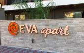 Туры в отель Eva Apart