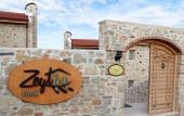 Туры в отель Zeyt-Inn Hotel
