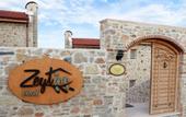 Туры в отель Zeyt-Inn Hotel
