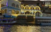 Туры в отель Doroka Nubian House