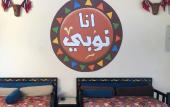 Туры в отель Doroka Nubian House